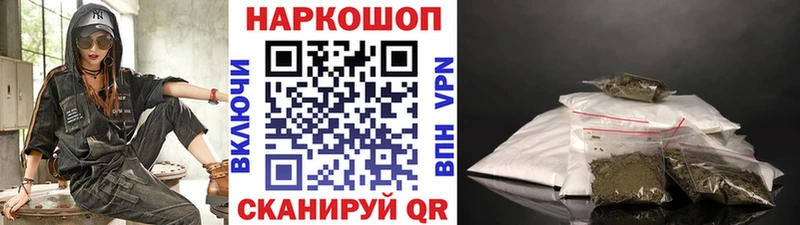 Наркотические вещества Тимашёвск APVP Cocaine Галлюциногенные грибы Каннабис МЕФ