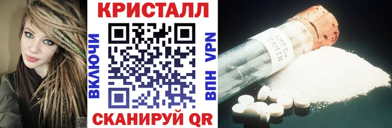 АМФ Premium купить закладку blacksprut ТОР Тимашёвск