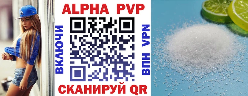 A PVP СК  Тимашёвск 