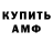 КЕТАМИН VHQ Gene Reznik