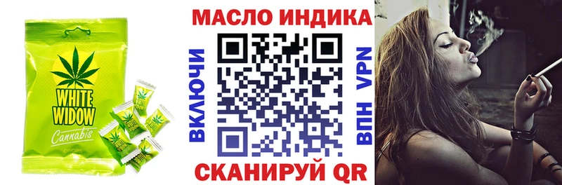 купить  сайты  Тимашёвск  mega ссылка  Еда ТГК марихуана 