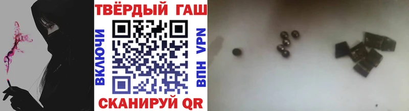 ГАШ убойный  Тимашёвск 