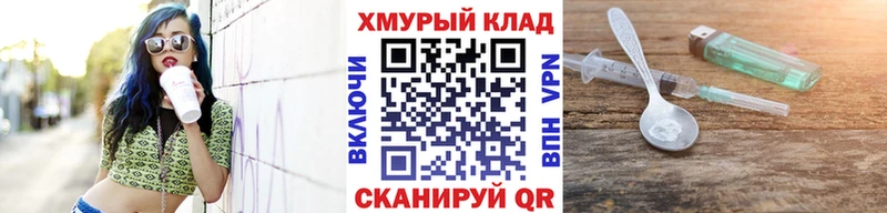 Героин афганец дарнет шоп Тимашёвск