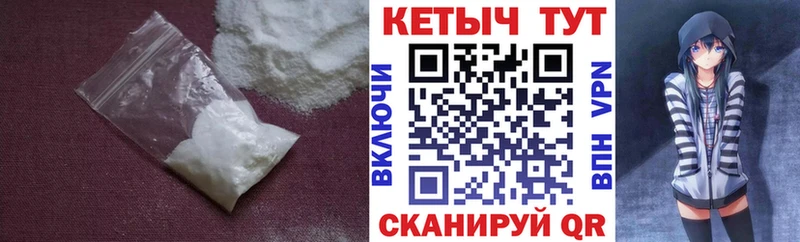 КЕТАМИН VHQ Тимашёвск
