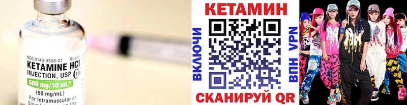 KRAKEN ссылки  Тимашёвск  КЕТАМИН ketamine 