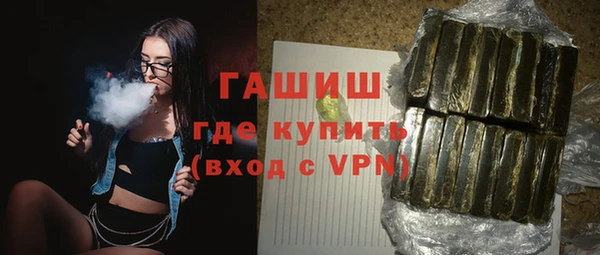 мескалин Балабаново