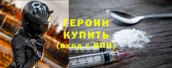 экстази Белокуриха