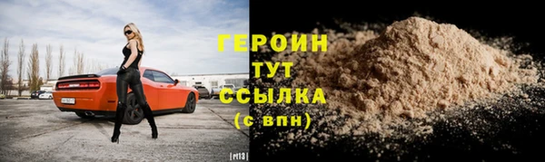 ГАЛЛЮЦИНОГЕННЫЕ ГРИБЫ Баксан