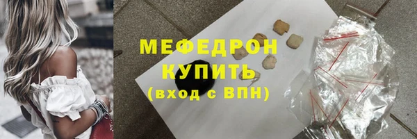 экстази Белокуриха