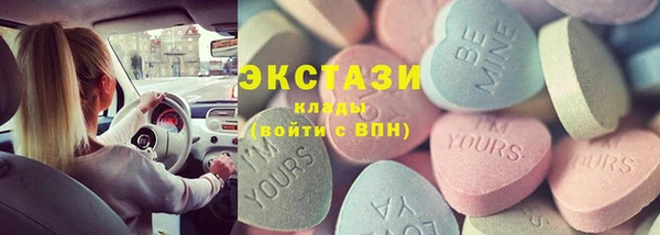 прущий лед Белоозёрский
