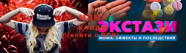 ГАЛЛЮЦИНОГЕННЫЕ ГРИБЫ Баксан