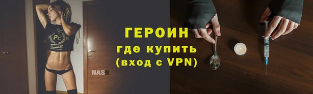 мескалин Балабаново