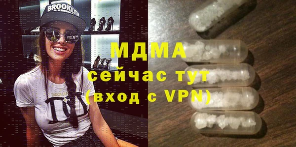 экстази Белокуриха