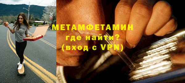 экстази Белокуриха