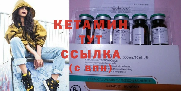ГАЛЛЮЦИНОГЕННЫЕ ГРИБЫ Баксан