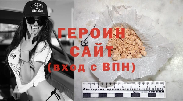 индика Беломорск