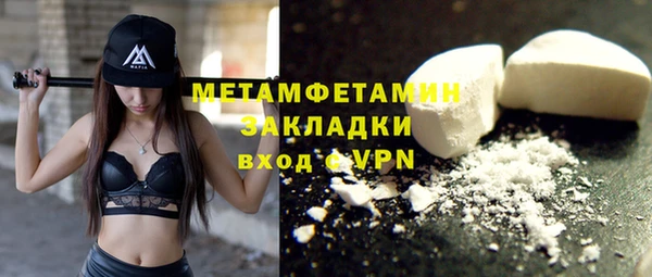 круглые Покачи