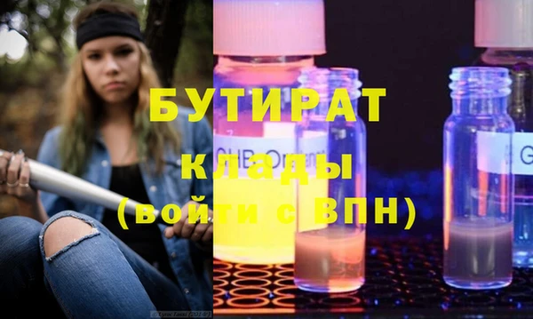 прущая мука Покровск