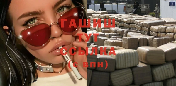экстази Белокуриха
