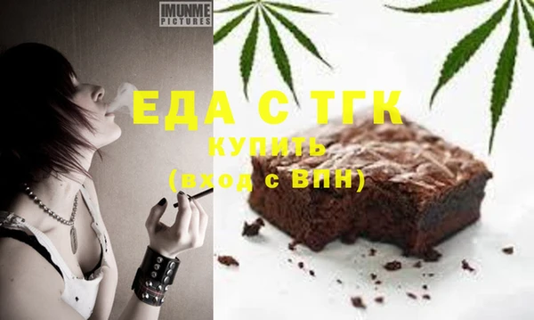 прущий лед Белоозёрский