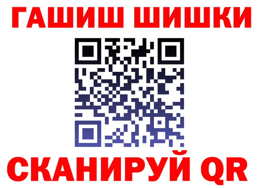 ГАШ убойный ссылки мориарти omg Тимашёвск