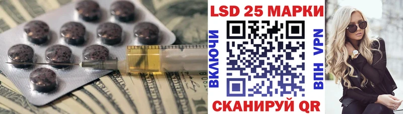 где можно купить наркотик  Тимашёвск  Лсд 25 экстази ecstasy 
