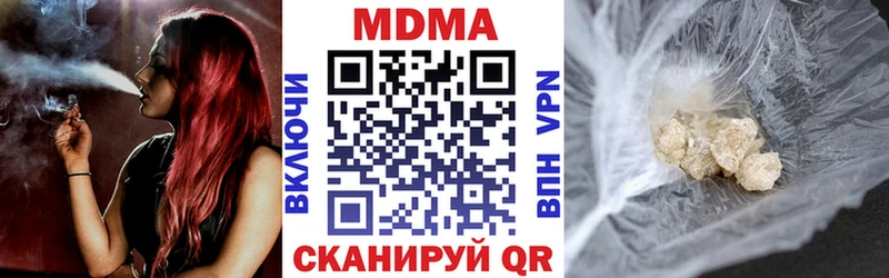 МДМА Molly  магазин  наркотиков  Тимашёвск 