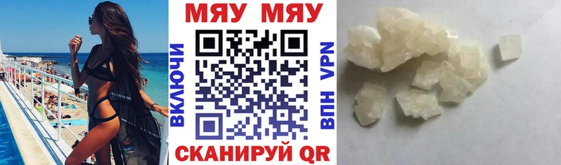 МЕФ мяу мяу  KRAKEN tor  Тимашёвск 