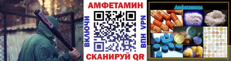 Первитин винт  сколько стоит  Тимашёвск 
