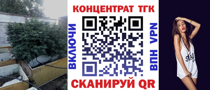blacksprut ТОР  Тимашёвск  Дистиллят ТГК THC oil  купить наркотики сайты 