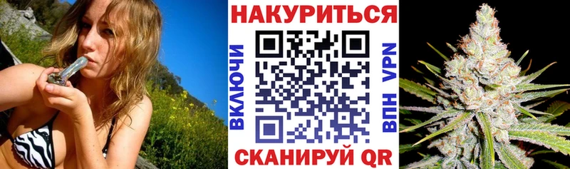 МЕГА   Тимашёвск  МАРИХУАНА Amnesia 